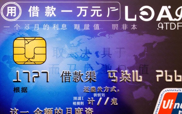信用卡借10000一个月利息多少,信用卡利息怎么算 信用卡借10000一个月利息多少