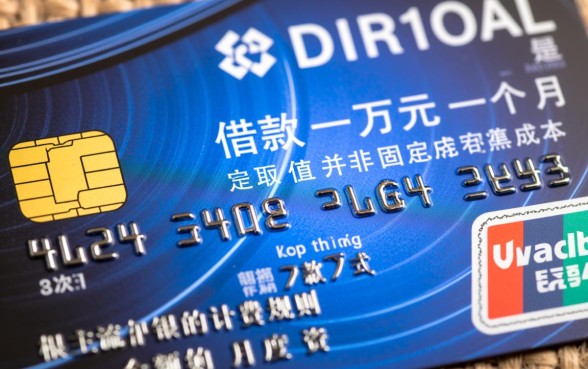 信用卡借10000一个月利息多少,信用卡利息怎么算 信用卡借10000一个月利息多少