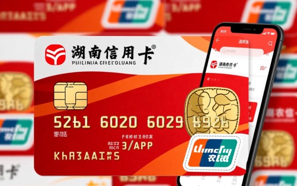 湖南农村信用社信用卡app叫什么,湖南农信app官方名称是什么? 湖南农村信用社信用卡app叫什么