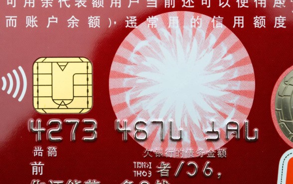 信用卡可用余额和账户余额是什么,两者有什么区别? 信用卡可用余额和账户余额是什么