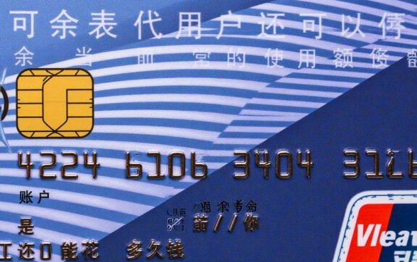 信用卡可用余额和账户余额是什么,两者有什么区别? 信用卡可用余额和账户余额是什么