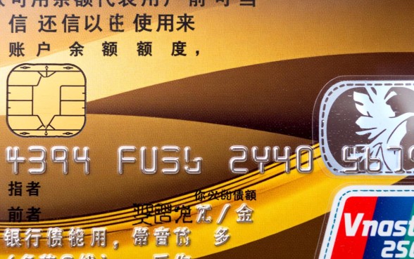 信用卡可用余额和账户余额是什么,两者有什么区别? 信用卡可用余额和账户余额是什么