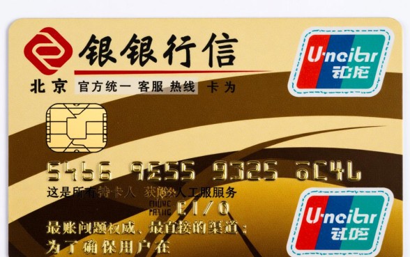 北京银行信用卡客服电话是多少?人工服务怎么转接? 北京银行信用卡客服电话是多少