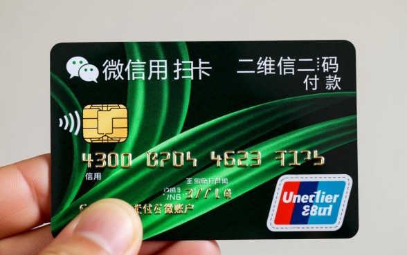可以用信用卡扫微信二维码付款吗,怎么绑定信用卡 可以用信用卡扫微信二维码付款吗