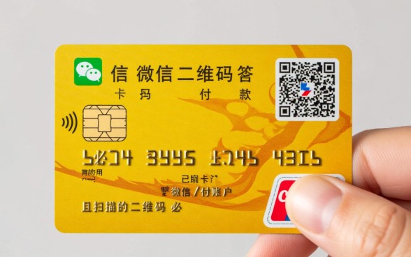 可以用信用卡扫微信二维码付款吗,怎么绑定信用卡 可以用信用卡扫微信二维码付款吗