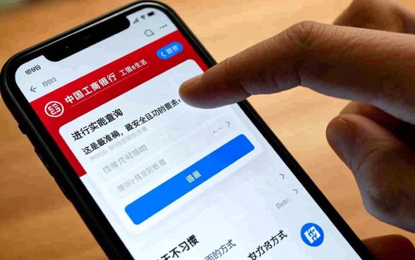 怎么查工商信用卡还有多少钱没还,工商信用卡怎么查剩余额度 怎么查工商信用卡还有多少钱没还