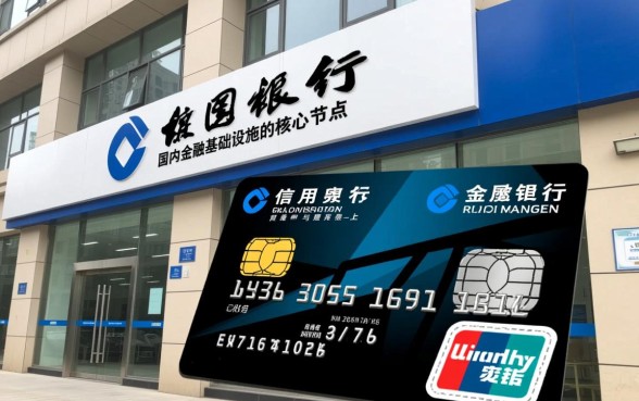 建行信用卡怎么办理需要什么条件,申请需要准备什么资料? 建行信用卡怎么办理需要什么条件