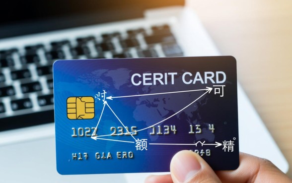 信用卡余额和可用余额是什么意思,两者有什么区别? 信用卡余额和可用余额是什么意思