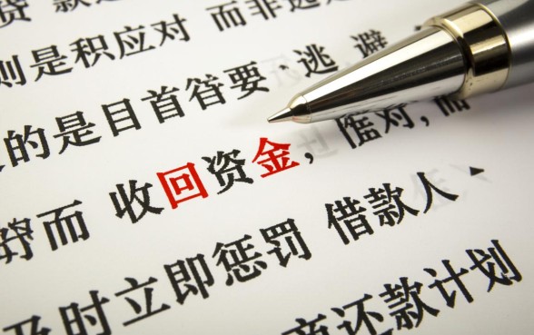 欠银行贷款还不起会怎样处理,会被起诉坐牢吗? 欠银行贷款还不起会怎样处理