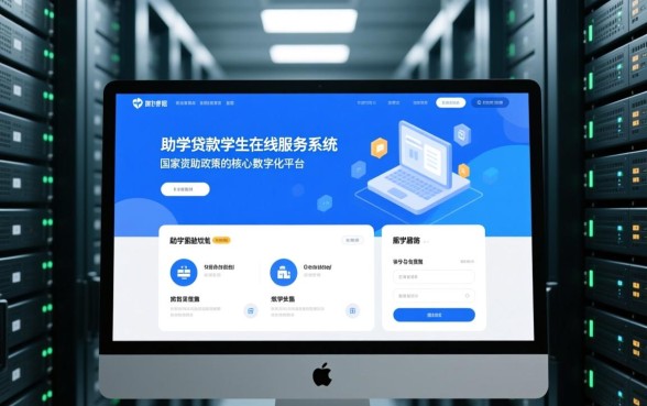 生源地助学贷款学生在线服务系统怎么登录?官网入口在哪? 生源地助学贷款学生在线服务系统怎么登录
