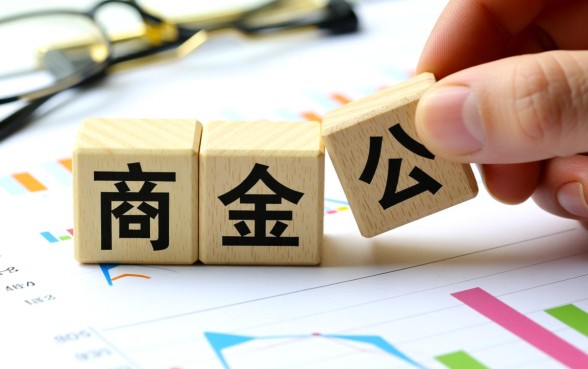 买房商业贷款可以转公积金贷款吗,商转公需要什么条件 买房商业贷款可以转公积金贷款吗