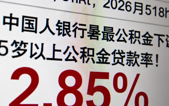 40万公积金贷款20年月供多少,利息一共要还多少? 40万公积金贷款20年月供多少