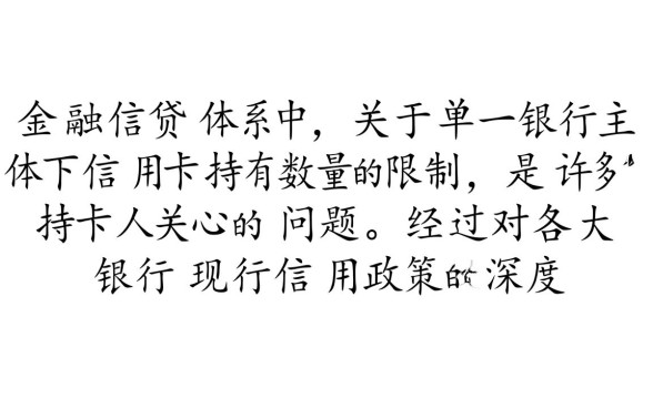 一个银行可以申请两张信用卡吗,额度是共享的吗 一个银行可以申请两张信用卡吗