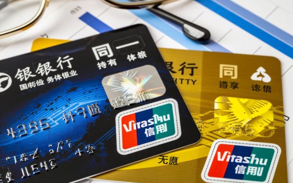 一家银行两张信用卡额度怎么算,是共享还是独立? 一家银行两张信用卡额度怎么算