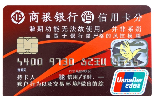 招商银行信用卡为什么不能分期,分期失败的原因是什么? 招商银行信用卡为什么不能分期