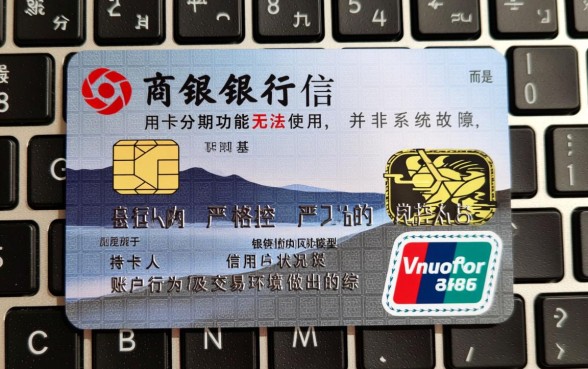 招商银行信用卡为什么不能分期,分期失败的原因是什么? 招商银行信用卡为什么不能分期