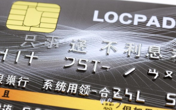 信用卡只还本金不还利息可以吗