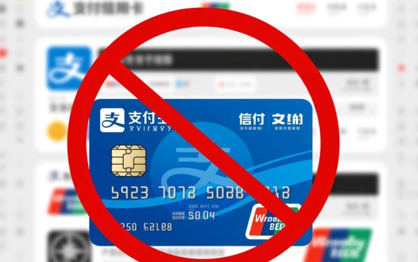 为什么支付宝不能用信用卡支付,支付宝信用卡限额是多少? 为什么支付宝不能用信用卡支付