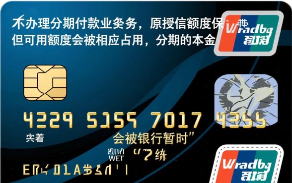 信用卡分期付款后额度还能用吗,分期后额度怎么算 信用卡分期付款后额度还能用吗