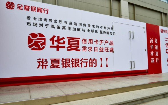华夏精英环球信用卡尊尚白金卡怎么样,年费是多少? 华夏精英环球信用卡尊尚白金卡怎么样