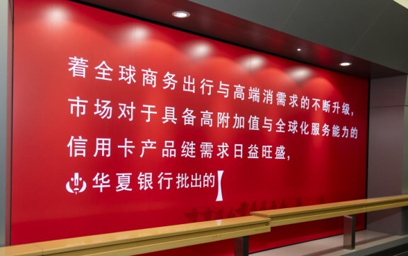 华夏精英环球信用卡尊尚白金卡怎么样,年费是多少? 华夏精英环球信用卡尊尚白金卡怎么样