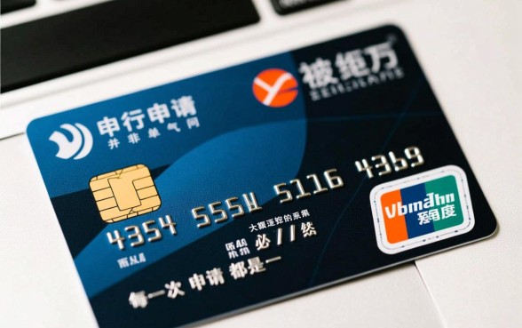 申请信用卡总是被拒绝什么原因,怎么解决被拒问题? 申请信用卡总是被拒绝什么原因