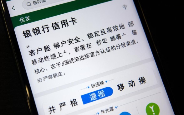 广发银行信用卡app怎么下载安装,官方下载地址在哪里? 广发银行信用卡app怎么下载安装