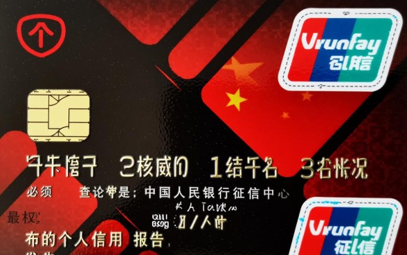 怎么知道自己名下有没有信用卡,怎么查自己有几张信用卡 怎么知道自己名下有没有信用卡