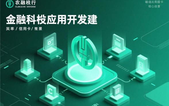 农行信用卡人工服务电话是多少,怎么转人工客服? 农行信用卡人工服务电话是多少