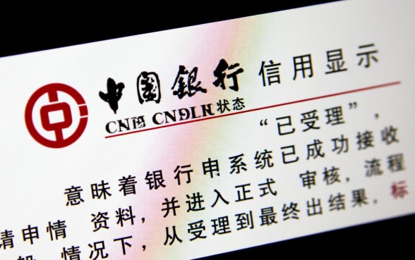 工行信用卡申请已受理还要多久,工行信用卡多久能下卡 工行信用卡申请已受理还要多久