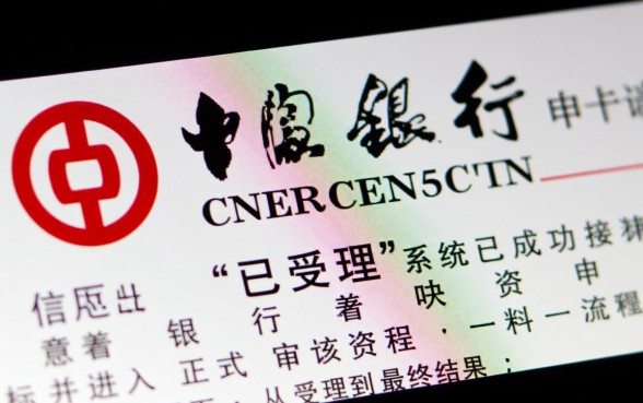 工行信用卡申请已受理还要多久,工行信用卡多久能下卡 工行信用卡申请已受理还要多久