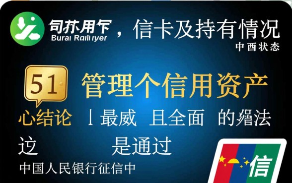 怎么查询自己有没有办理信用卡,如何查询自己名下信用卡 怎么查询自己有没有办理信用卡