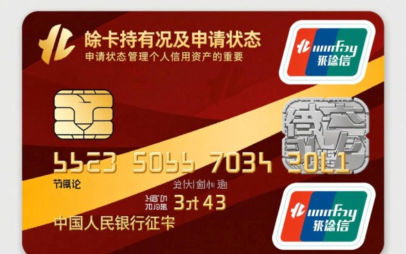 怎么查询自己有没有办理信用卡,如何查询自己名下信用卡 怎么查询自己有没有办理信用卡
