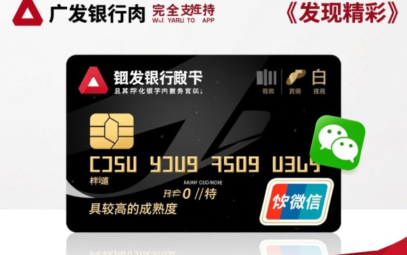 广发银行信用卡可以网上激活吗,广发信用卡怎么激活 广发银行信用卡可以网上激活吗