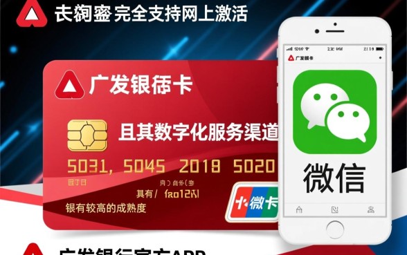 广发银行信用卡可以网上激活吗,广发信用卡怎么激活 广发银行信用卡可以网上激活吗