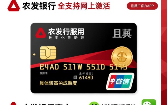 广发银行信用卡可以网上激活吗,广发信用卡怎么激活 广发银行信用卡可以网上激活吗