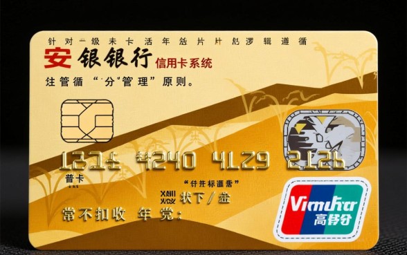 平安银行信用卡不激活收年费吗,不激活会自动扣费吗 平安银行信用卡不激活收年费吗