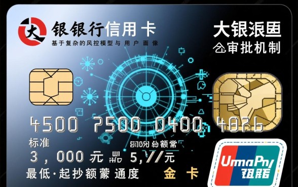 光大银行信用卡最低额度是多少,一般下卡能批多少? 光大银行信用卡最低额度是多少
