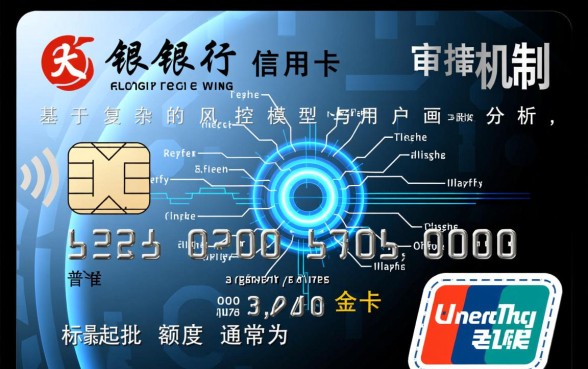 光大银行信用卡最低额度是多少,一般下卡能批多少? 光大银行信用卡最低额度是多少
