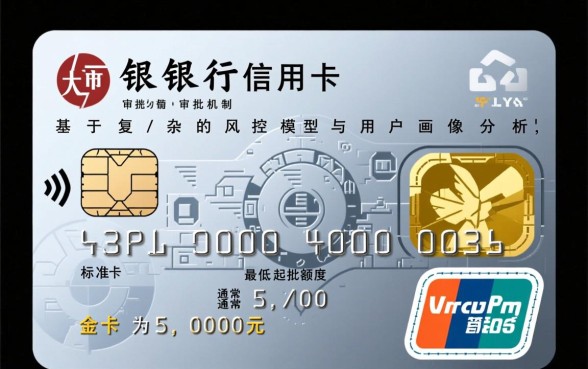 光大银行信用卡最低额度是多少,一般下卡能批多少? 光大银行信用卡最低额度是多少
