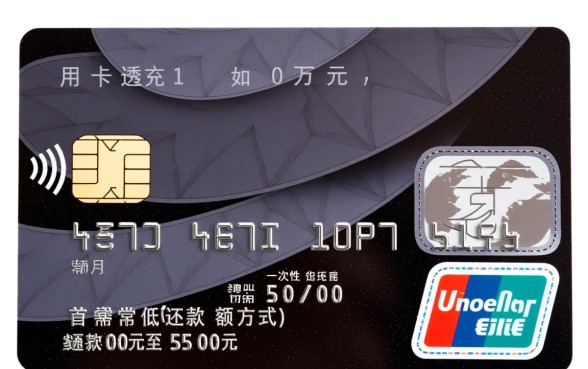 信用卡透支10万一月还多少钱,10万账单利息怎么算 信用卡透支10万一月还多少钱
