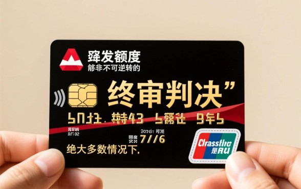广发信用卡降额度还能恢复正常,额度怎么恢复最快? 广发信用卡降额度还能恢复正常