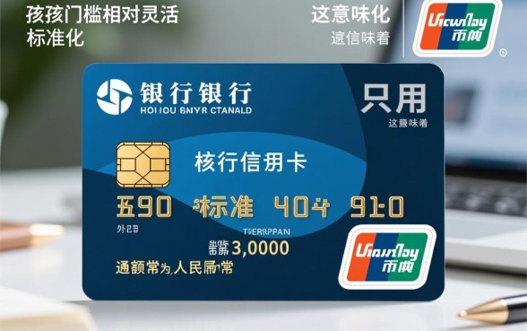 兴业银行信用卡最低额度是多少,首卡额度一般是多少? 兴业银行信用卡最低额度是多少