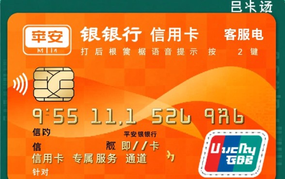 平安银行信用卡客服电话是多少,人工服务怎么转 平安银行信用卡客服电话是多少