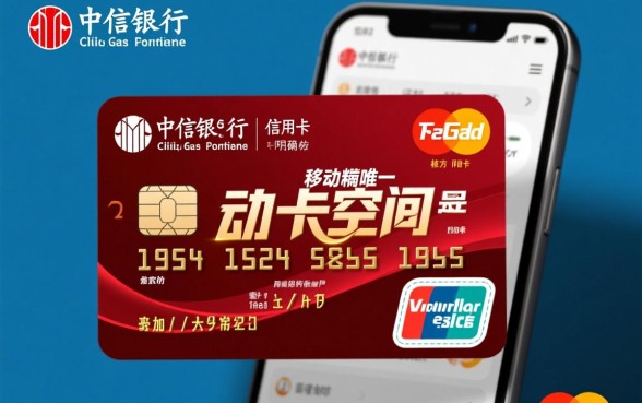 中信银行信用卡的app是什么,官方名字叫什么? 中信银行信用卡的app是什么