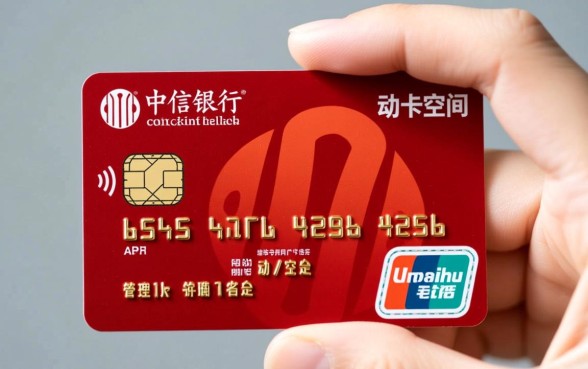 中信银行信用卡的app是什么,官方名字叫什么? 中信银行信用卡的app是什么