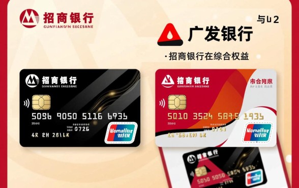 广发信用卡和招商信用卡哪个好,额度高好下卡怎么选 广发信用卡和招商信用卡哪个好