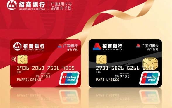 广发信用卡和招商信用卡哪个好,额度高好下卡怎么选 广发信用卡和招商信用卡哪个好