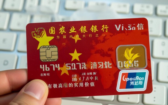 农行visa信用卡年费是多少