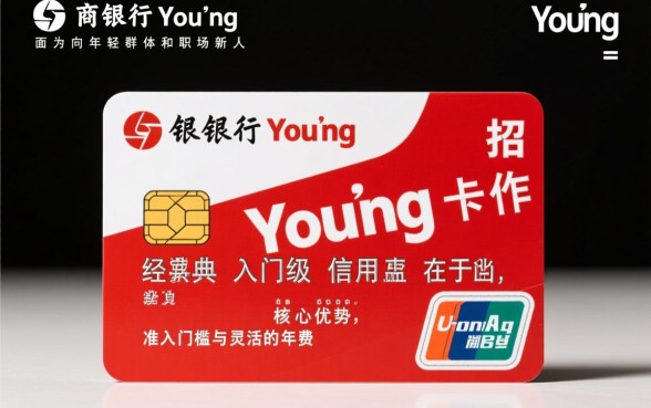 招商银行young卡年费多少钱,young信用卡怎么免年费 招商银行young卡年费多少钱